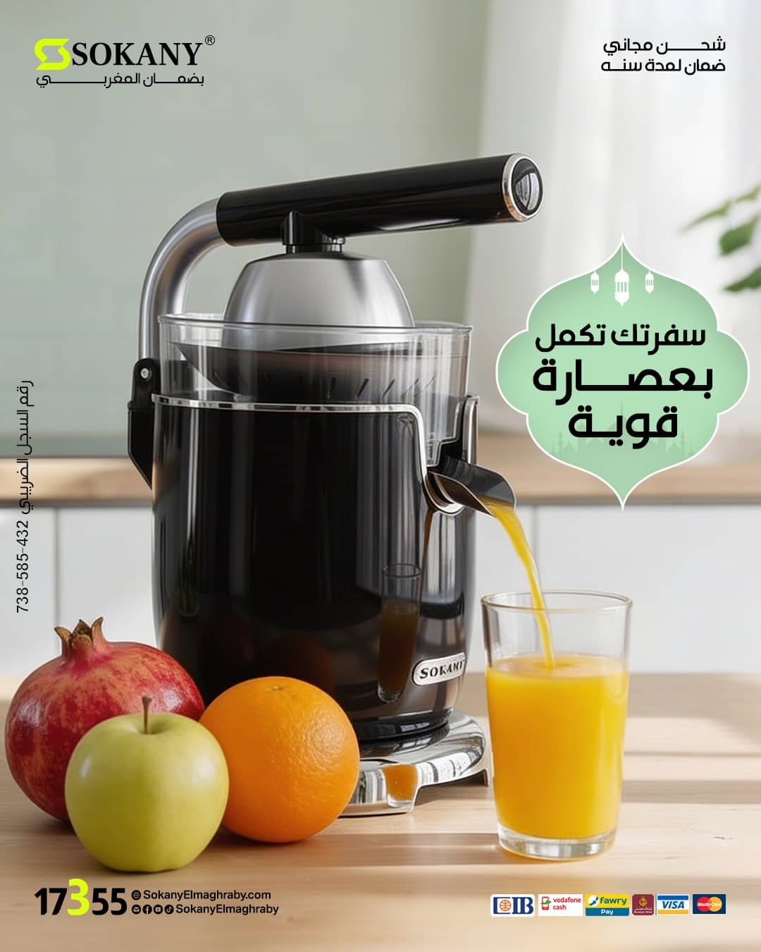عصارة