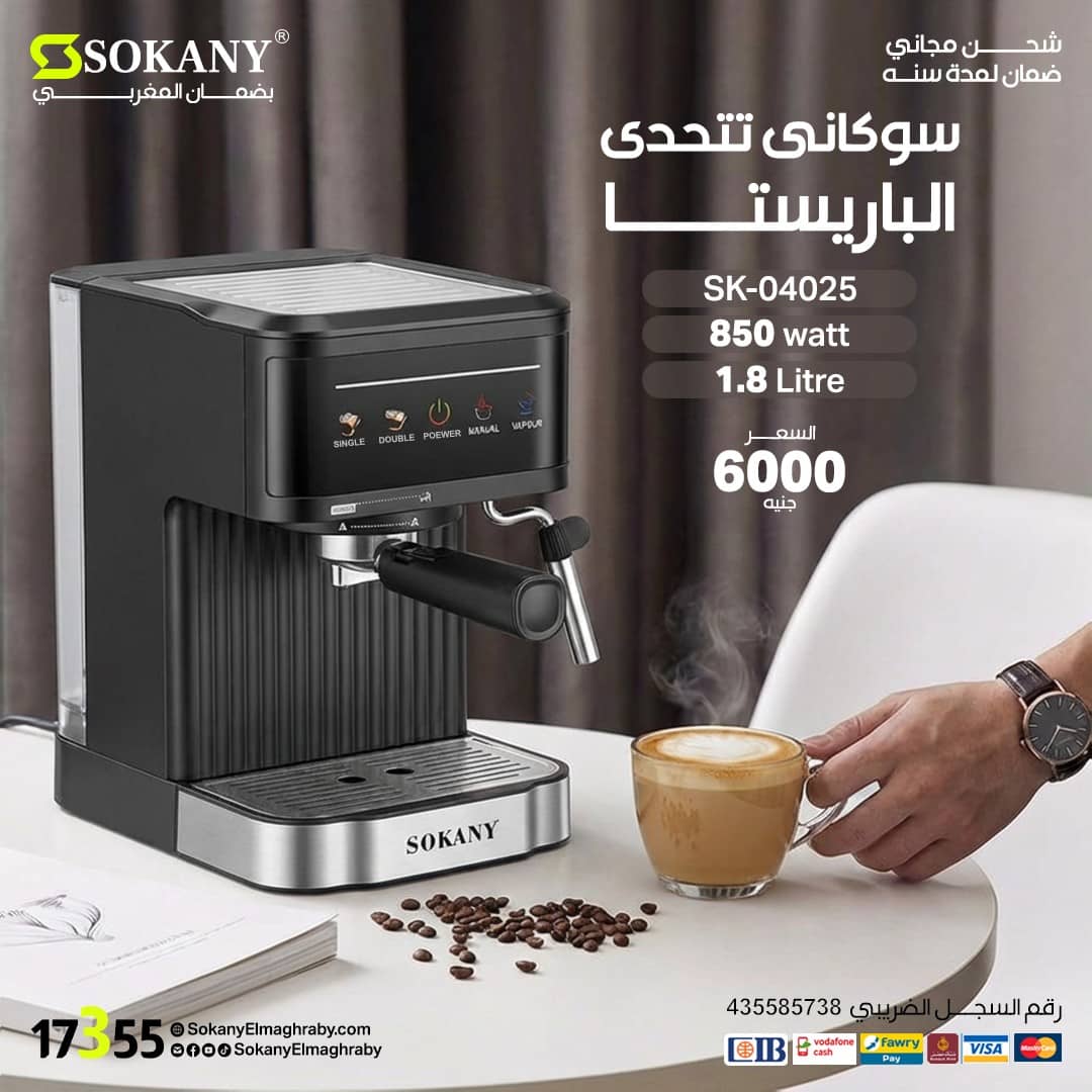 قلايه هوائيه