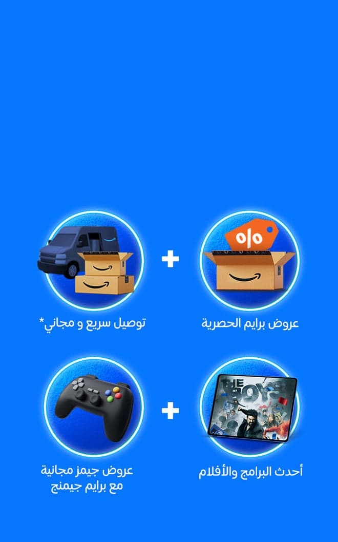 أجهزة منزلية متنوعة
